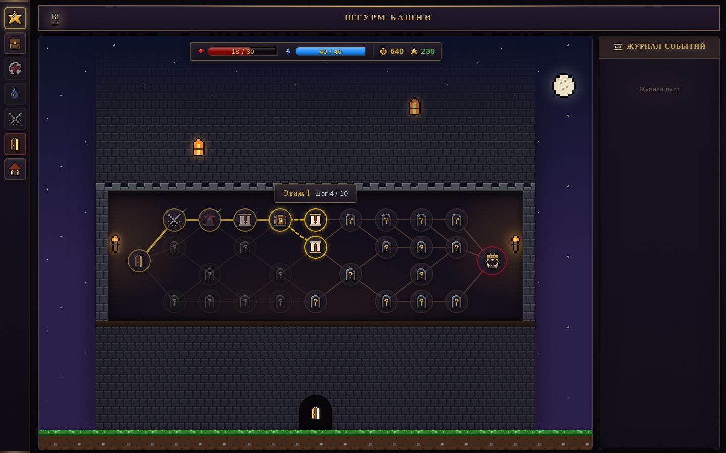 Tower Siege: a floor map with battles, chests and a boss